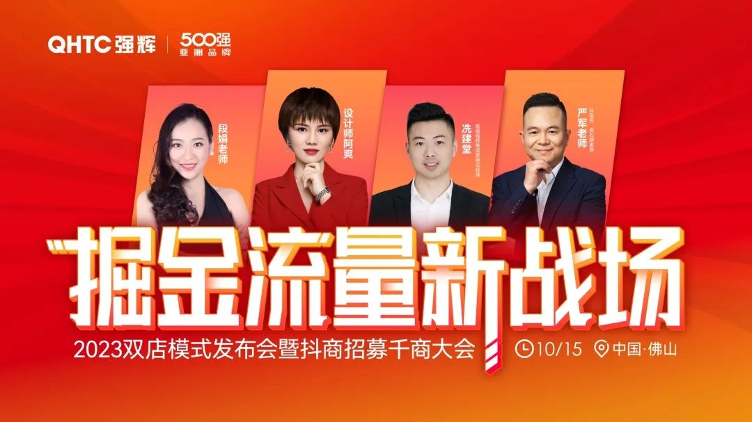強輝×設計師阿爽 | 產(chǎn)品推薦官，教您選好磚(圖20)