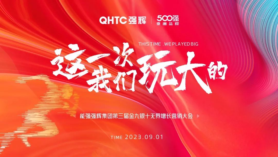 強輝×設計師阿爽 | 產(chǎn)品推薦官，教您選好磚(圖23)
