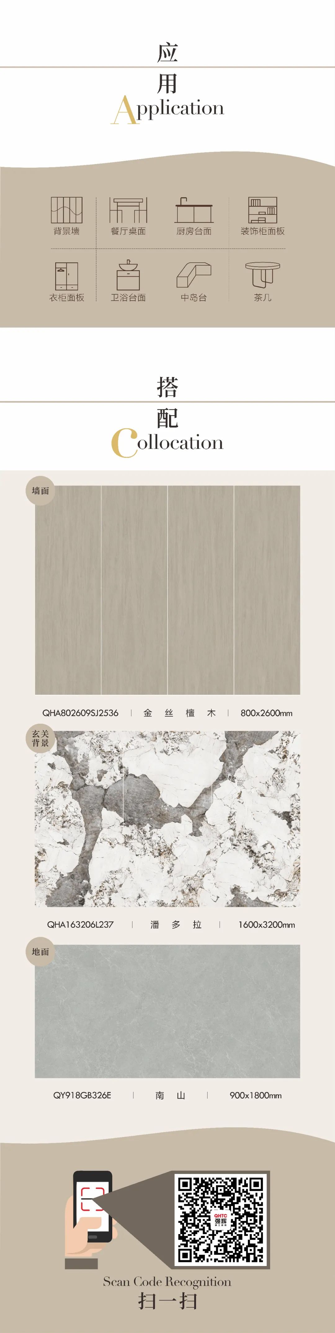 艾特思巖板 | 金絲檀木，散發(fā)靜謐的藝術(shù)氣息(圖5)