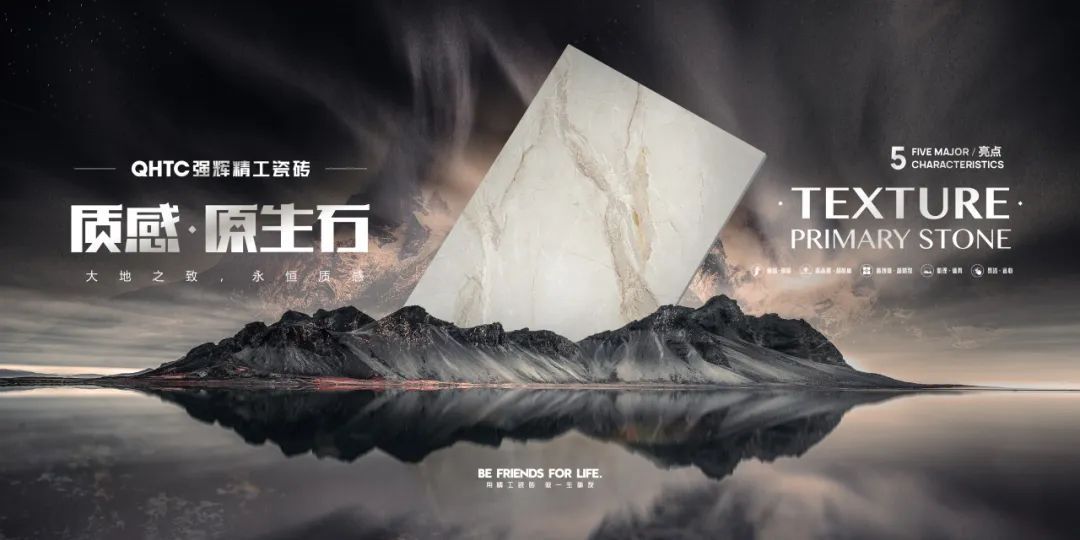 新品上市 | 質感?原生石系列，探尋自然之境(圖4)