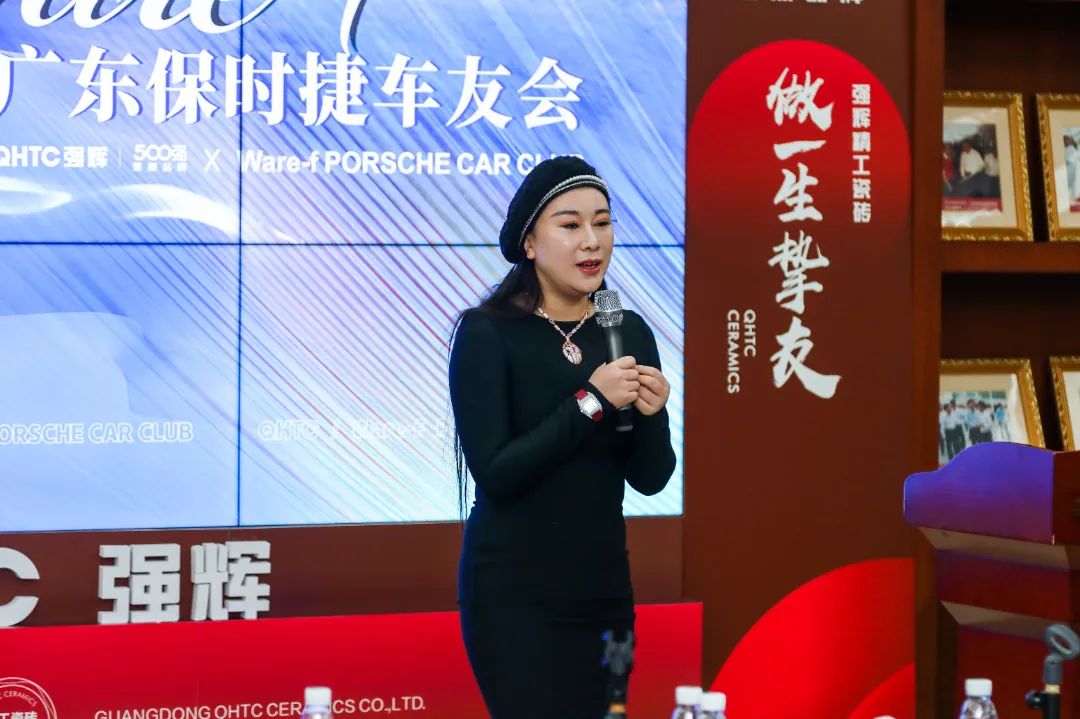 摯友同行追遠(yuǎn)夢 | 強(qiáng)輝×廣東保時(shí)捷車友會(huì)活動(dòng)圓滿舉行(圖17)
