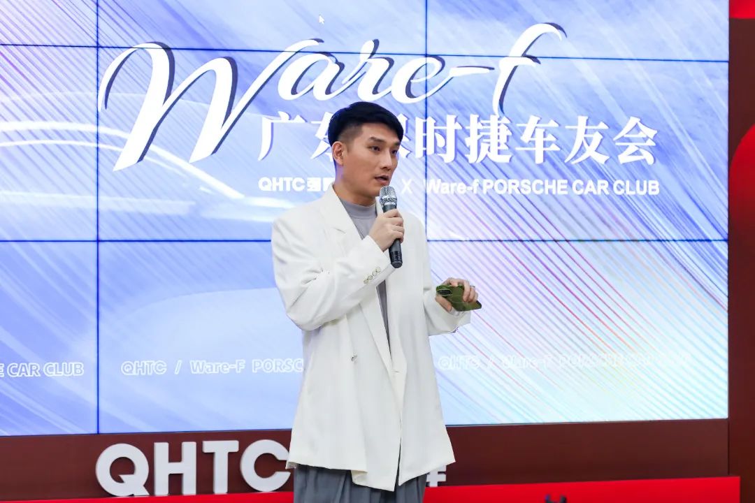 摯友同行追遠(yuǎn)夢 | 強(qiáng)輝×廣東保時(shí)捷車友會(huì)活動(dòng)圓滿舉行(圖19)