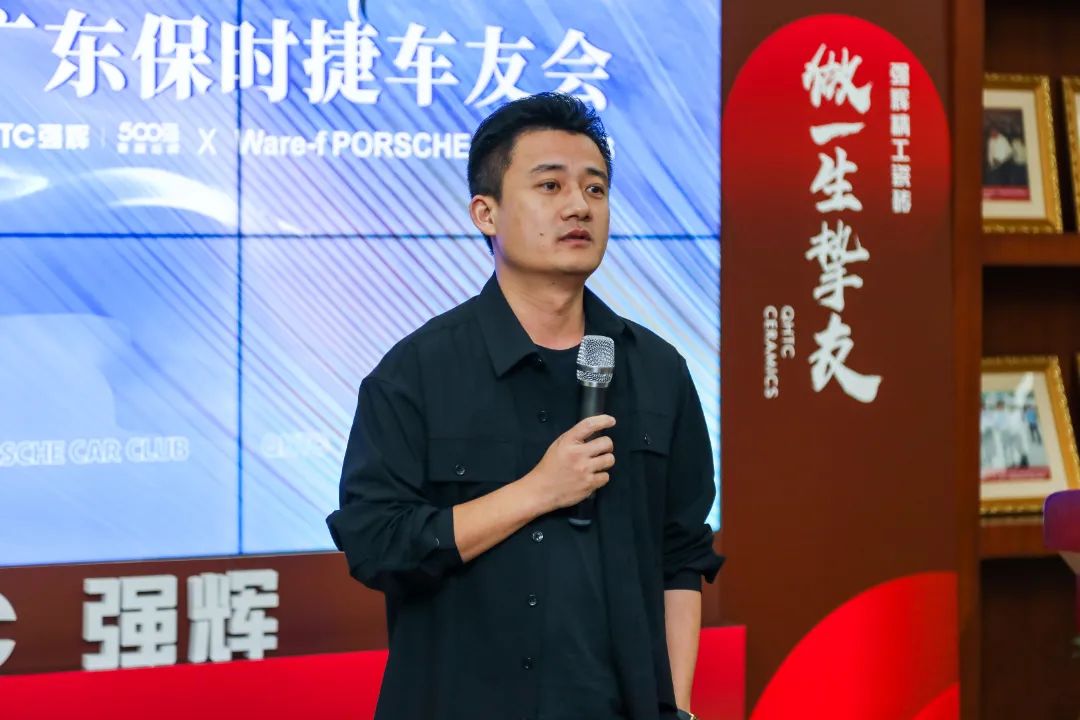 摯友同行追遠(yuǎn)夢 | 強(qiáng)輝×廣東保時(shí)捷車友會(huì)活動(dòng)圓滿舉行(圖22)