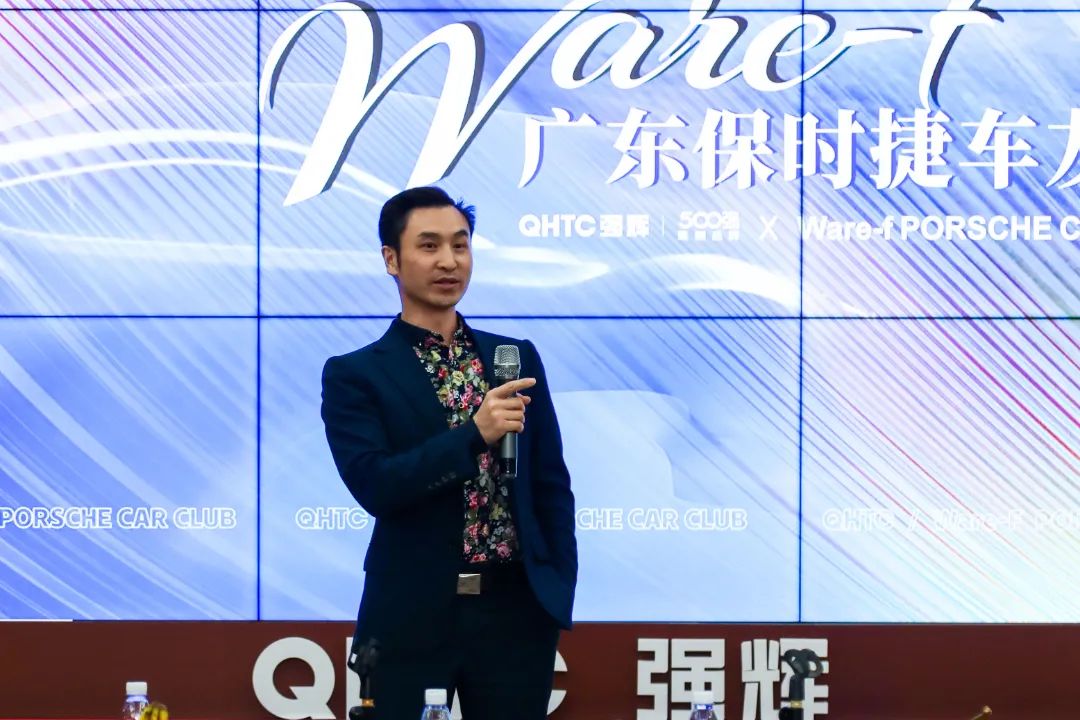 摯友同行追遠(yuǎn)夢 | 強(qiáng)輝×廣東保時(shí)捷車友會(huì)活動(dòng)圓滿舉行(圖20)