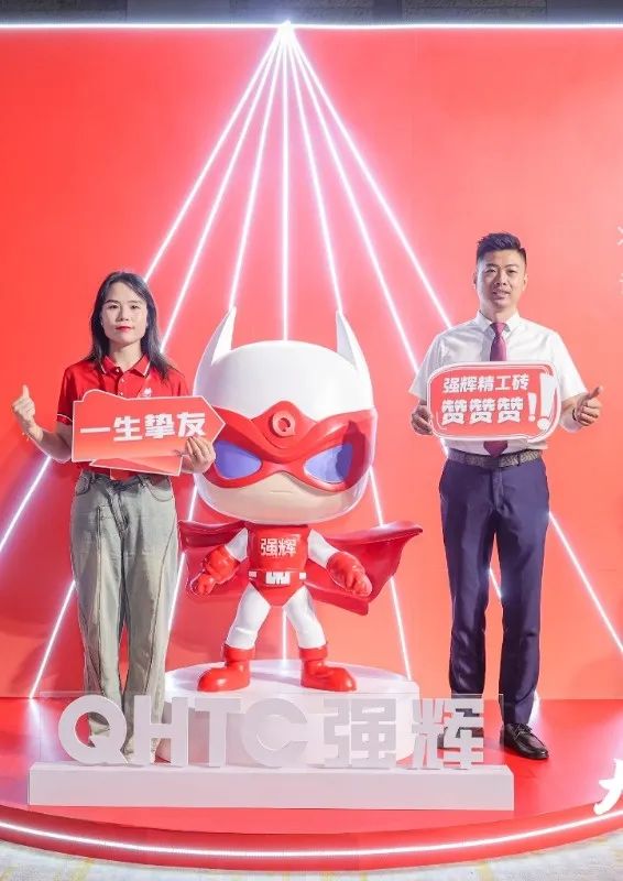 大地·大師·大宅 | 2024強輝精工瓷磚全國經(jīng)銷商峰會圓滿舉辦！(圖44)