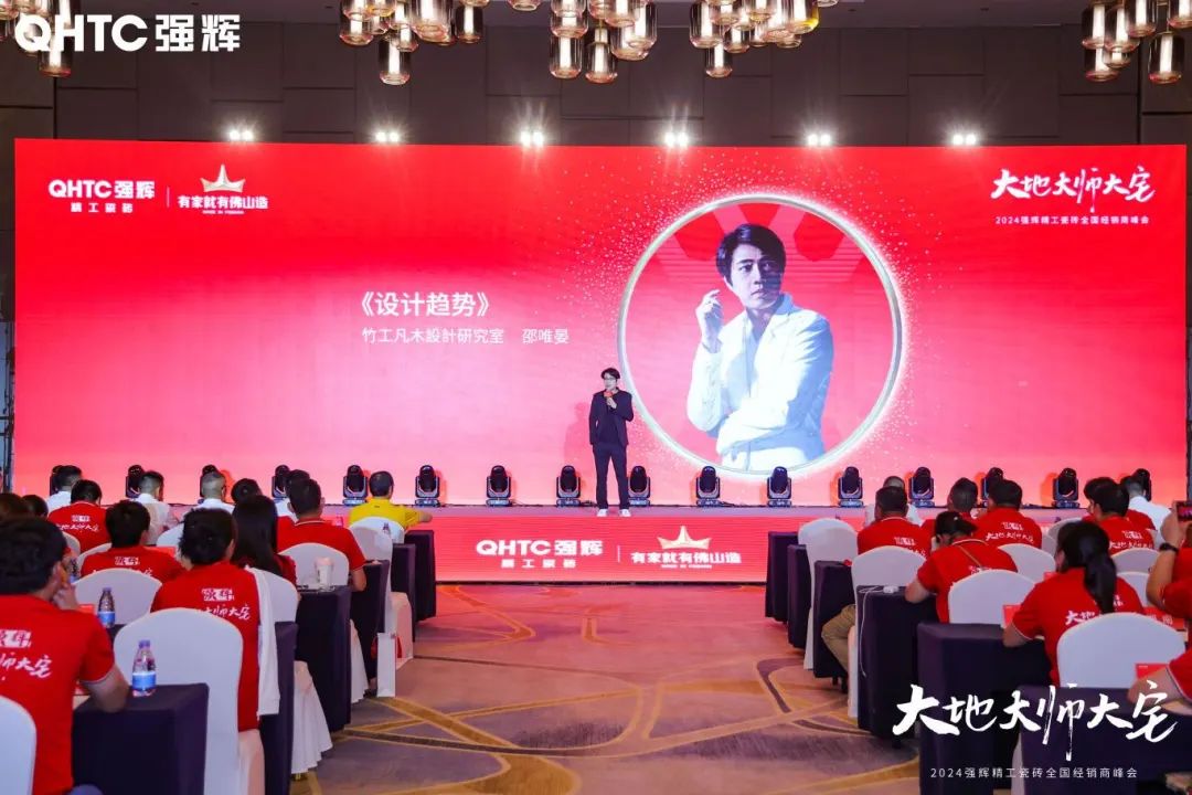強輝×設計大咖邵唯晏|精工原生宅，探索空間更多的可能性(圖3)