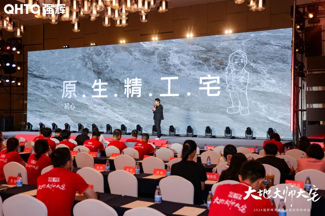 強輝×設計大咖邵唯晏|精工原生宅，探索空間更多的可能性(圖4)