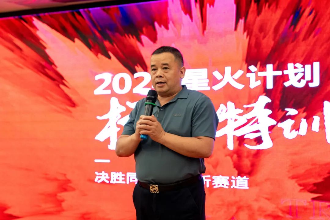 持續(xù)賦能！強(qiáng)輝2024星火計(jì)劃標(biāo)桿特訓(xùn)營(yíng)圓滿收官(圖2)