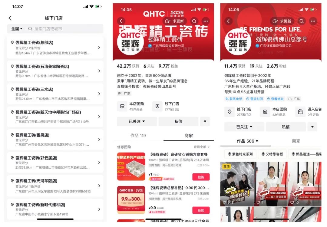 持續(xù)賦能！強(qiáng)輝2024星火計(jì)劃標(biāo)桿特訓(xùn)營(yíng)圓滿收官(圖16)