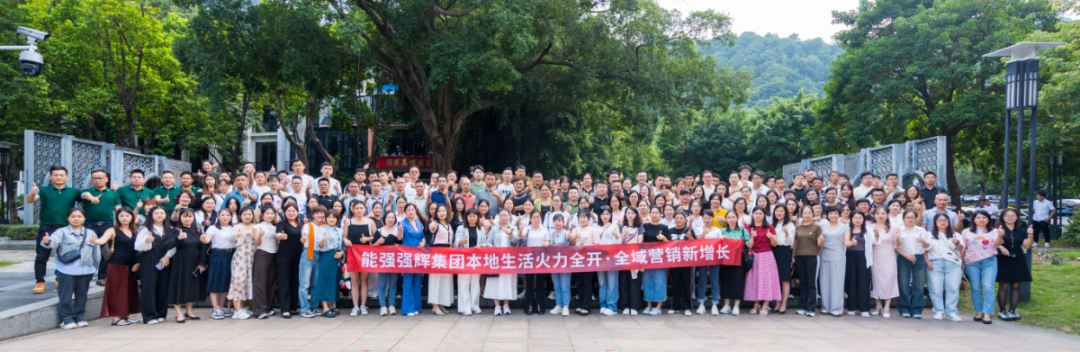 持續(xù)賦能！強(qiáng)輝2024星火計(jì)劃標(biāo)桿特訓(xùn)營(yíng)圓滿收官(圖22)