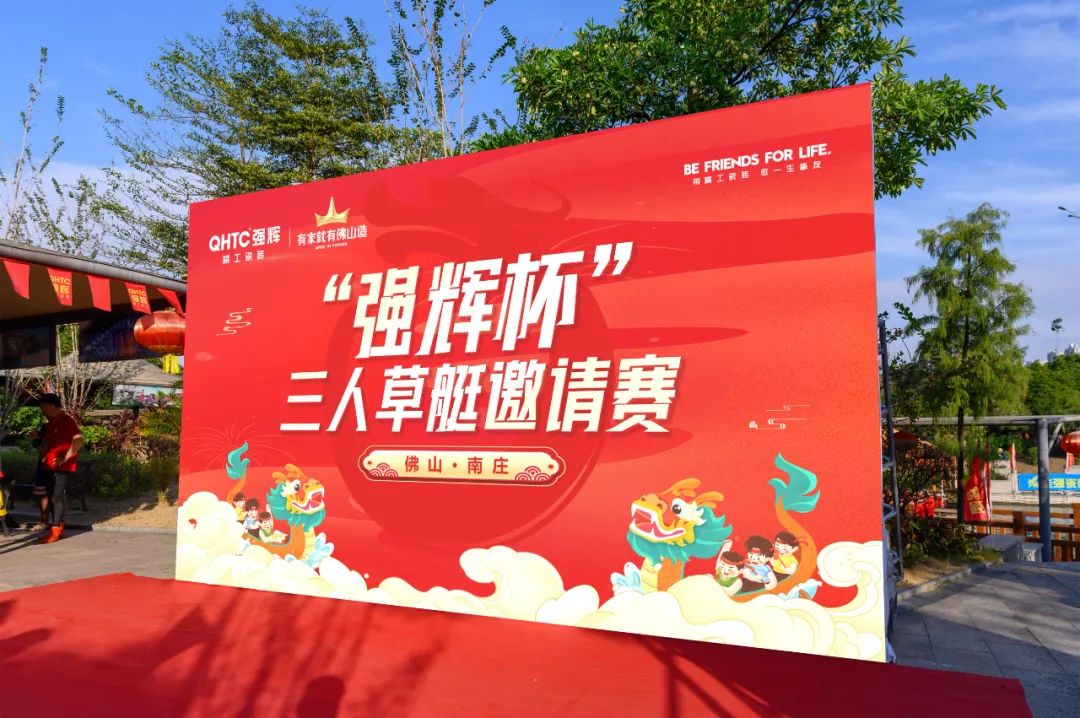 燃動金秋 | 草艇競渡，奪人風采彰顯非遺文化瑰寶之韻