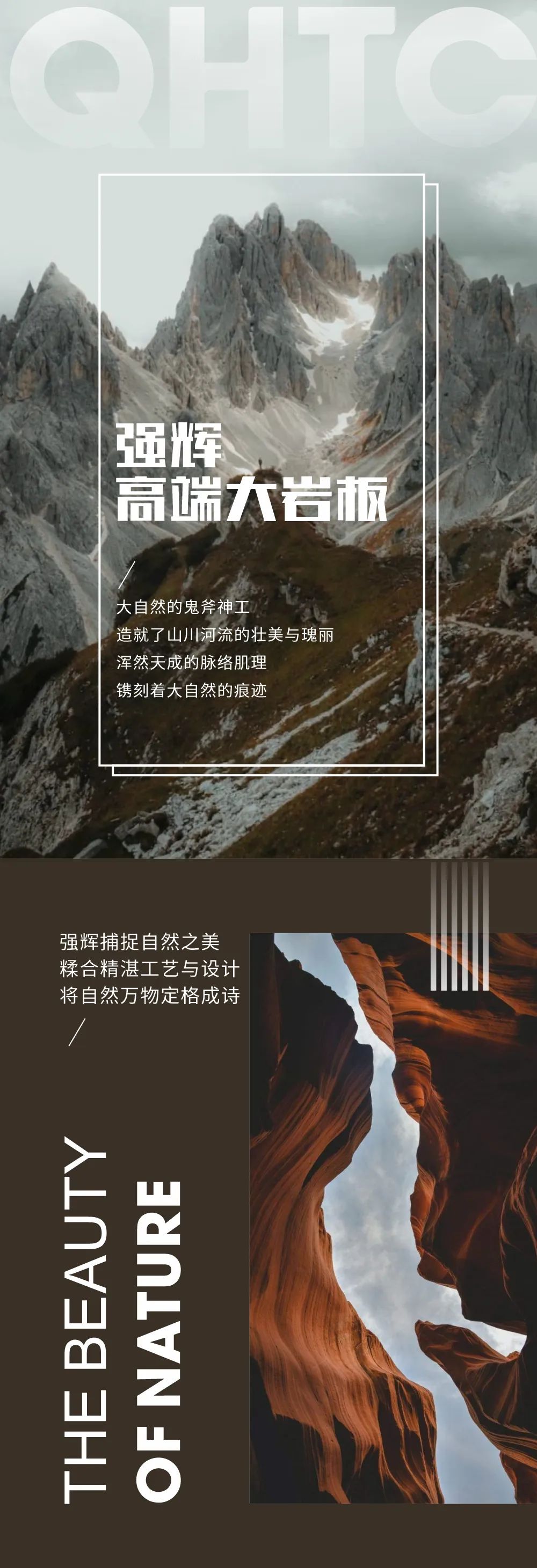 新品上市 | 強輝高端大巖板，為空間開拓無限可能(圖1)