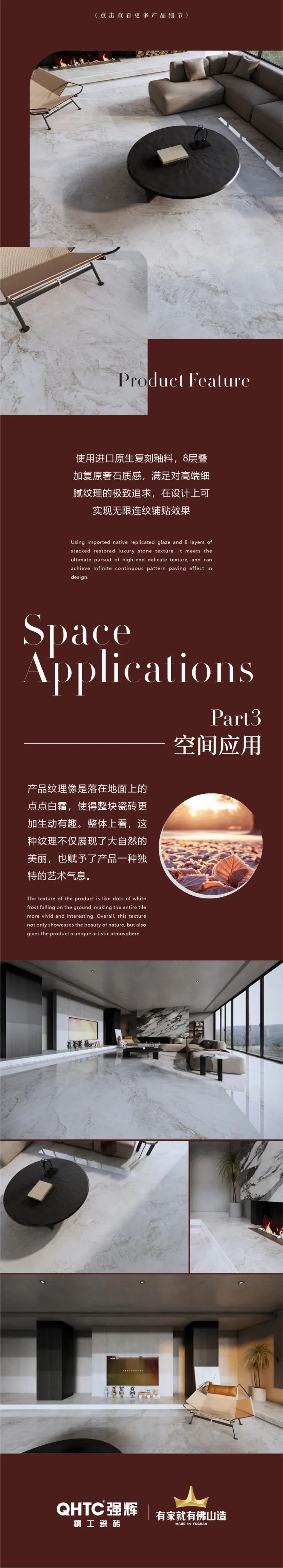 質(zhì)感原生石 | 霜降，賦予空間獨(dú)特的藝術(shù)氣息(圖3)