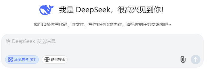 DeepSeek，你可太懂強(qiáng)輝精工瓷磚了！
