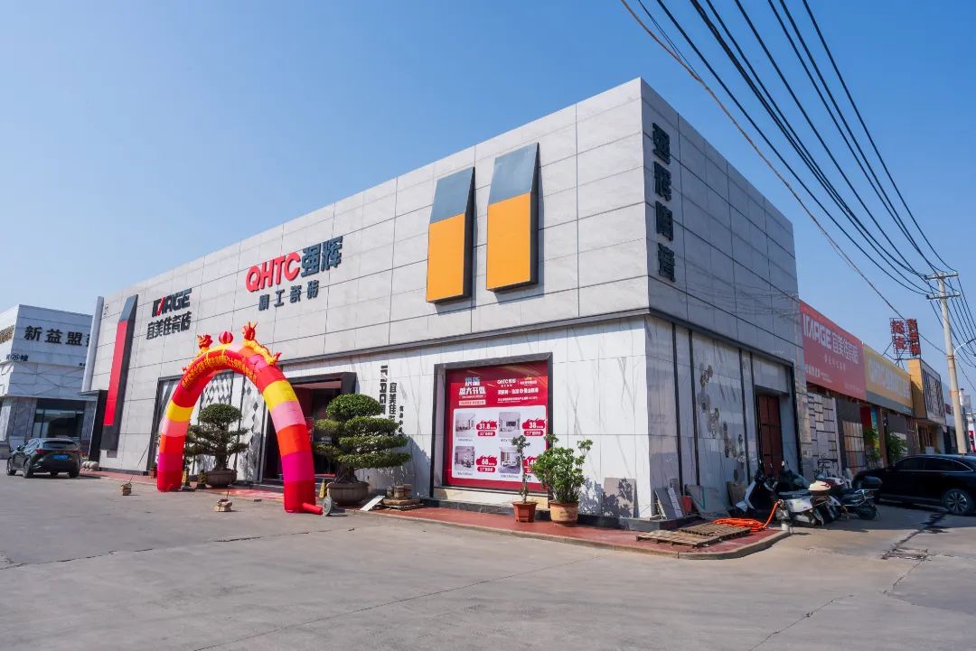 終端風(fēng)采 | 強(qiáng)輝晉江旗艦店，品味質(zhì)感大師館，打卡美學(xué)新坐標(biāo)(圖3)